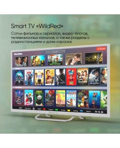 Купить Телевизор Topdevice TDTV32BS02H_WE, 32"(81 см), HD  в E-mobi