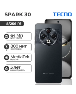 Купить Смартфон Tecno Spark 30 8/256 Гб Stellar Shadow в E-mobi