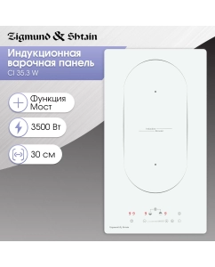 Купить Встраиваемая варочная панель индукционная Zigmund & Shtain CI 35.3 W белый в E-mobi