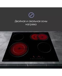Купить Встраиваемая варочная панель электрическая Zigmund &amp; Shtain CN 43.6 B черный  в E-mobi