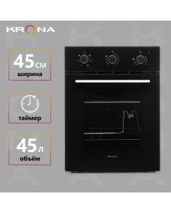 Купить Встраиваемый электрический духовой шкаф Krona CORRENTE 45 Black в E-mobi