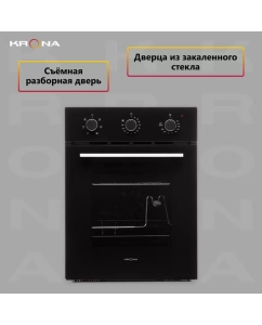Купить Встраиваемый электрический духовой шкаф Krona CORRENTE 45 Black  в E-mobi