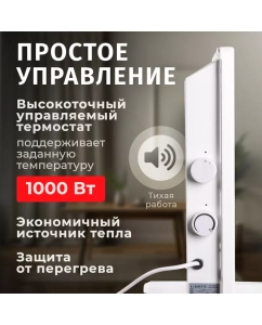 Купить Конвектор Eurolux ОК-EU-1000CH  в E-mobi