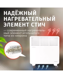 Купить Конвектор Eurolux ОК-EU-1000CH  в E-mobi