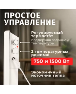 Купить Конвектор Eurolux ОК-EU-1500  в E-mobi