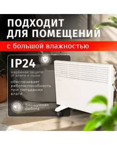 Купить Конвектор Eurolux ОК-EU-1500  в E-mobi