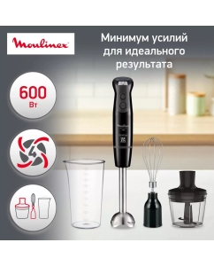 Купить Погружной блендер Moulinex Optitouch DD833810, черный в E-mobi