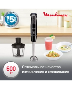 Купить Погружной блендер Moulinex Optitouch DD833810, черный  в E-mobi