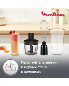 Купить Погружной блендер Moulinex Optitouch DD833810, черный  в E-mobi