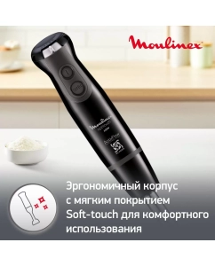 Купить Погружной блендер Moulinex Optitouch DD833810, черный  в E-mobi