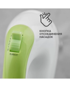 Купить Миксер Scarlett SC-HM40S15  в E-mobi