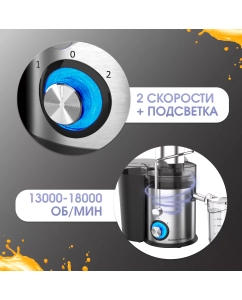 Купить Соковыжималка центробежная Zigmund &amp; Shtain EJ-756  в E-mobi