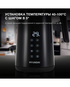 Купить Чайник электрический HYUNDAI HYK-S4017 1.7 л черный  в E-mobi