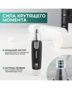 Купить Триммер Timberk T-TR001B серебристый, черный  в E-mobi