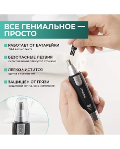 Купить Триммер Timberk T-TR001B серебристый, черный  в E-mobi