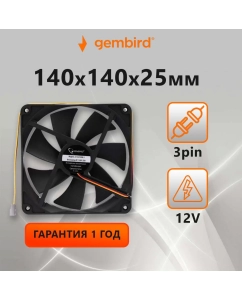 Купить Корпусной вентилятор Gembird D14025HM-3  в E-mobi