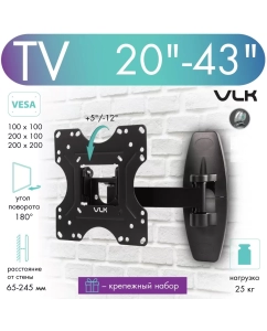 Купить Кронштейн для телевизора настенный наклонно-поворотный VLK TRENTO-5 20