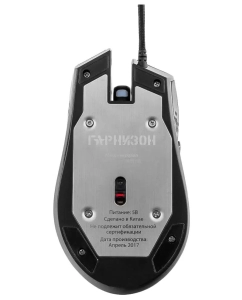 Купить Игровая мышь Гарнизон GM-730G Silver/Black  в E-mobi