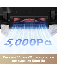 Купить Робот-пылесос DREAME TROUVER E20 Plus белый  в E-mobi