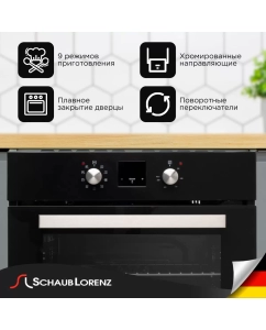 Купить Встраиваемый электрический духовой шкаф Schaub Lorenz SLB ES6353  в E-mobi