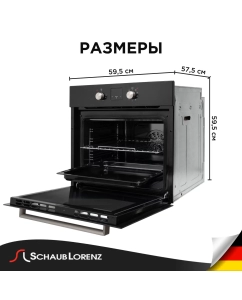 Купить Встраиваемый электрический духовой шкаф Schaub Lorenz SLB ES6353  в E-mobi