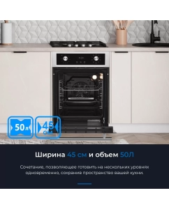 Купить Встраиваемый электрический духовой шкаф ZUGEL ZOE452X  Silver  в E-mobi