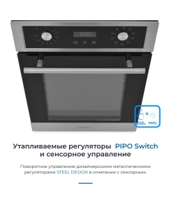 Купить Встраиваемый электрический духовой шкаф ZUGEL ZOE452X  Silver  в E-mobi