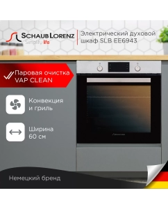 Купить Встраиваемый электрический духовой шкаф Schaub Lorenz SLB EE6943 Silver, Black в E-mobi