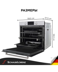 Купить Встраиваемый электрический духовой шкаф Schaub Lorenz SLB EE6943 Silver, Black  в E-mobi