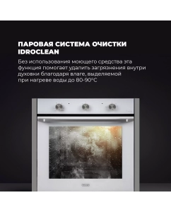 Купить Встраиваемый электрический духовой шкаф Delonghi NSM 7BL PPP RUS белый  в E-mobi