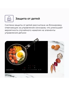 Купить Встраиваемая варочная панель электрическая DELVENTO V45D29S120 черный  в E-mobi