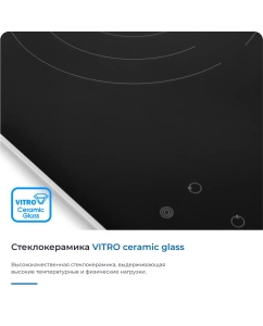 Купить Встраиваемая варочная панель электрическая ZUGEL ZEH603FB черный  в E-mobi