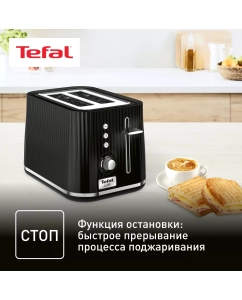 Купить Тостер Tefal TT761838 Black  в E-mobi