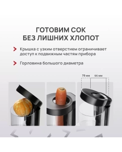 Купить Соковыжималка шнековая Atvel PowerTwist J7 180 Вт белая  в E-mobi