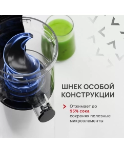 Купить Соковыжималка шнековая Atvel PowerTwist J7 180 Вт белая  в E-mobi