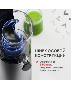 Купить Соковыжималка шнековая Atvel powertwist j7 180 Вт серебристая  в E-mobi