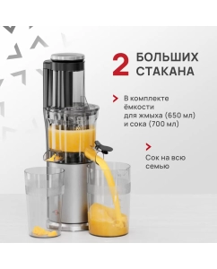 Купить Соковыжималка шнековая Atvel powertwist j7 180 Вт серебристая  в E-mobi