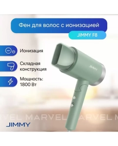Купить Фен Jimmy F2 1800 Вт зеленый в E-mobi