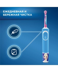 Купить Зубная щетка электрическая Braun Oral-B Vitality Kids Frozen D100.413.2K  в E-mobi
