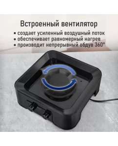 Купить Сушилка для овощей и фруктов StingRay ST-FD702C черный  в E-mobi