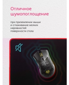 Купить Коврик для мыши Defender Liberty  в E-mobi
