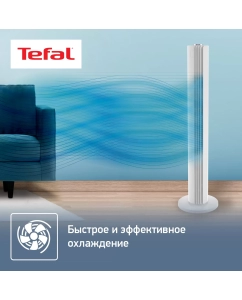 Купить Вентилятор напольный Tefal VF6720F0 белый  в E-mobi