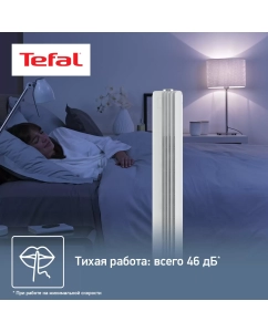Купить Вентилятор напольный Tefal VF6720F0 белый  в E-mobi