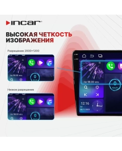 Купить Ресивер-Мультимедиа INCAR ARN2-7709-4 9&quot;/ USB / ANDROID 13 / DSP / 2K / 4+64GB  в E-mobi