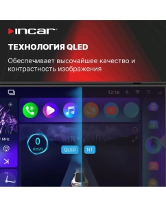 Купить Ресивер-Мультимедиа INCAR ARN2-7709-4 9&quot;/ USB / ANDROID 13 / DSP / 2K / 4+64GB  в E-mobi
