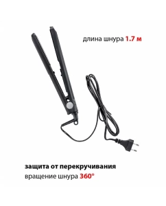 Купить Выпрямитель волос SUPRA HSS-1228S  в E-mobi