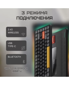 Купить Беспроводная клавиатура Nuphy AIR75v2 Basalt Black Cowberry  в E-mobi