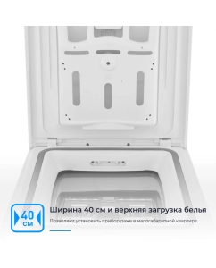 Купить Стиральная машина ZUGEL ZWT612 белый  в E-mobi