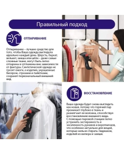 Купить Ручной отпариватель Lumme LU-4020 темный рубин  в E-mobi