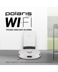 Купить Робот-пылесос Polaris PVCRDC 6002 WIFI IQ Home белый  в E-mobi